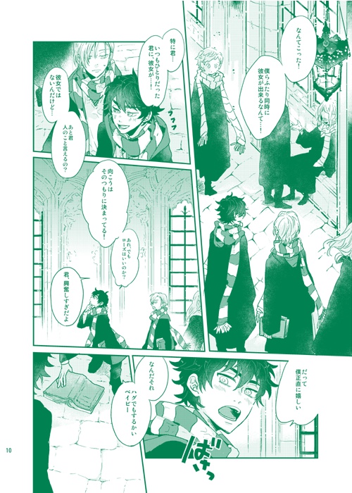 星のような、花のような