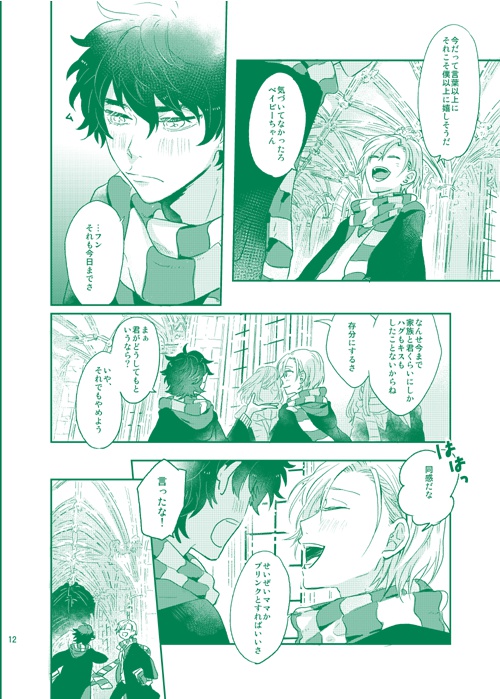 星のような、花のような