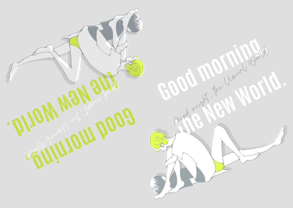 はぎみたの本［Good morning, the new world.］