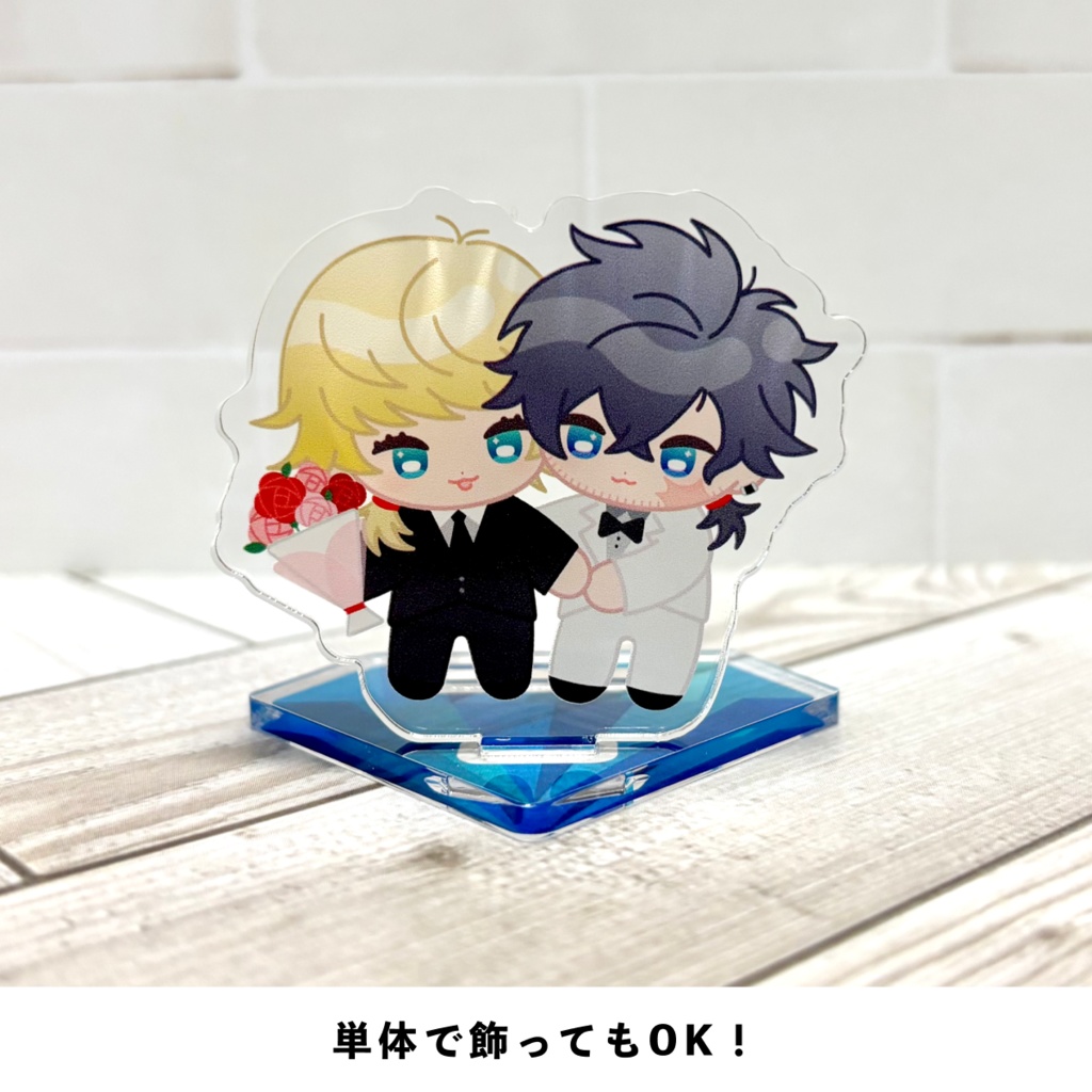 ジョシュクラ ウェディングアクスタ