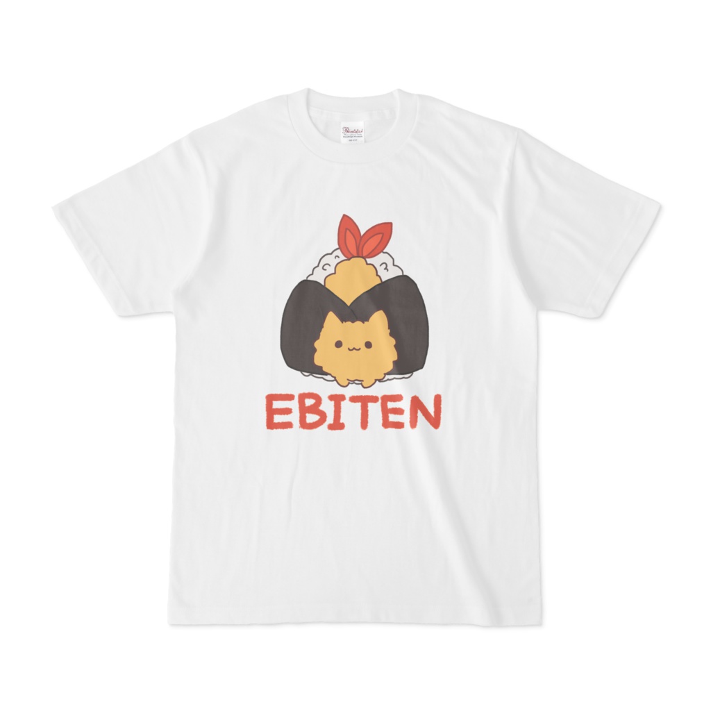 てんぷらずし