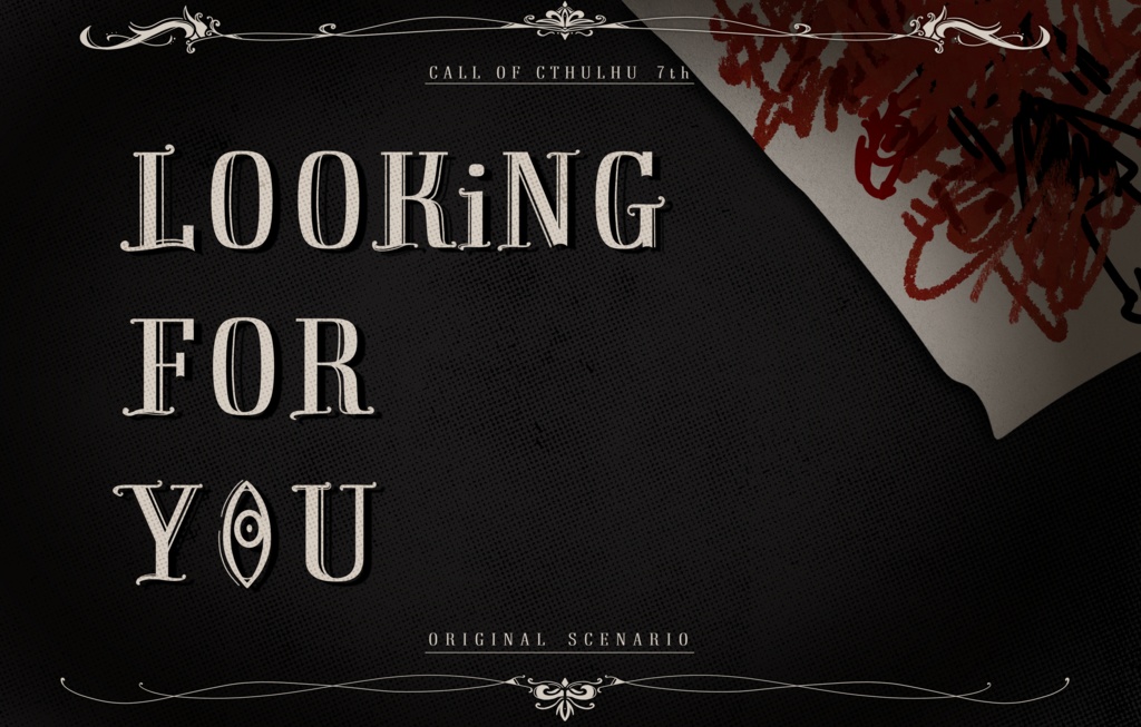 LOOKiNG FOR YOU【CoC7th ガスライト】SPLL:E190507