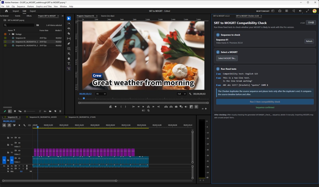 テロップ一括配置プラグイン(Premiere製MOGRTも対応)の動作確認専用ツール「SRT to MOGRT Preflight」【無料】