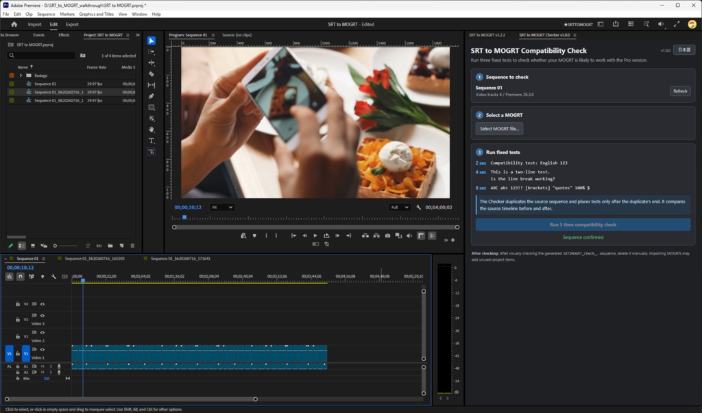 テロップ一括配置プラグイン(Premiere製MOGRTも対応)の動作確認専用ツール「SRT to MOGRT Preflight」【無料】