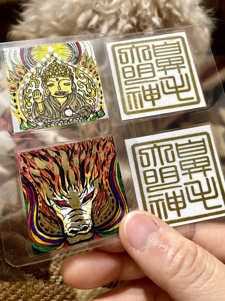 【護符絵03 (複製版)】薬師如来 3,000円➕玉串料