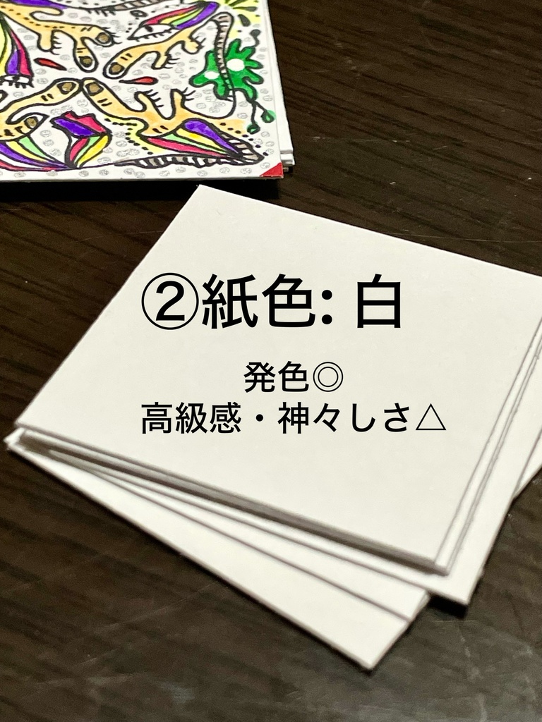 ◆【特別護符絵】あなただけのオリジナル護符絵をお描きします。(チャネリングメッセージ付き)15,000円〜お作りします。