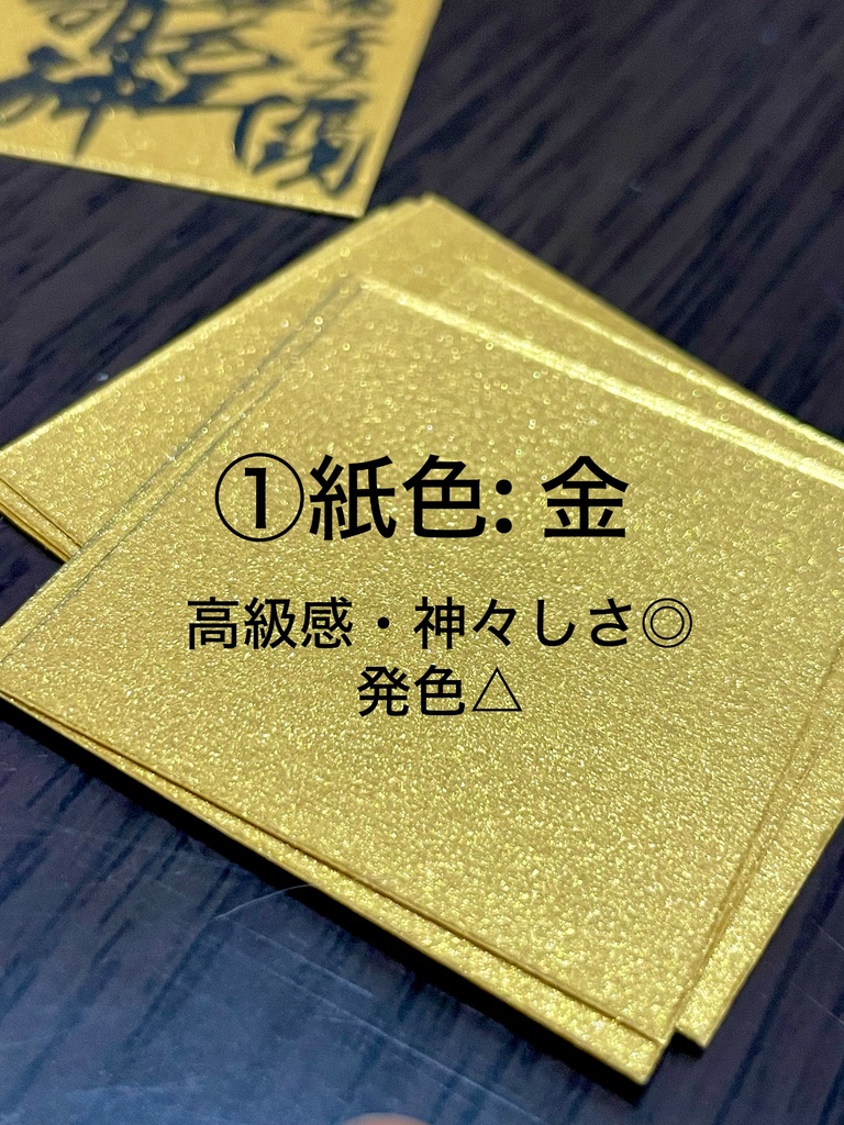 ◆【特別護符絵】あなただけのオリジナル護符絵をお描きします。(チャネリングメッセージ付き)15,000円〜お作りします。