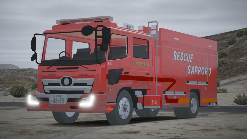 [GTA5 MOD] 日野レンジャー 水槽付救助工作車(札幌風)
