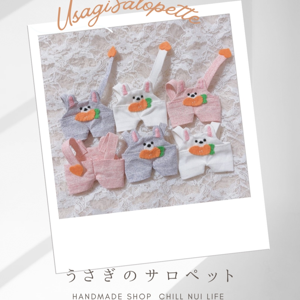 うさぎのサロペット
