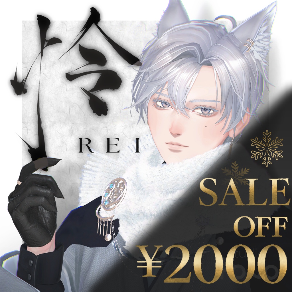 【オリジナル3Dモデル】怜-Rei-