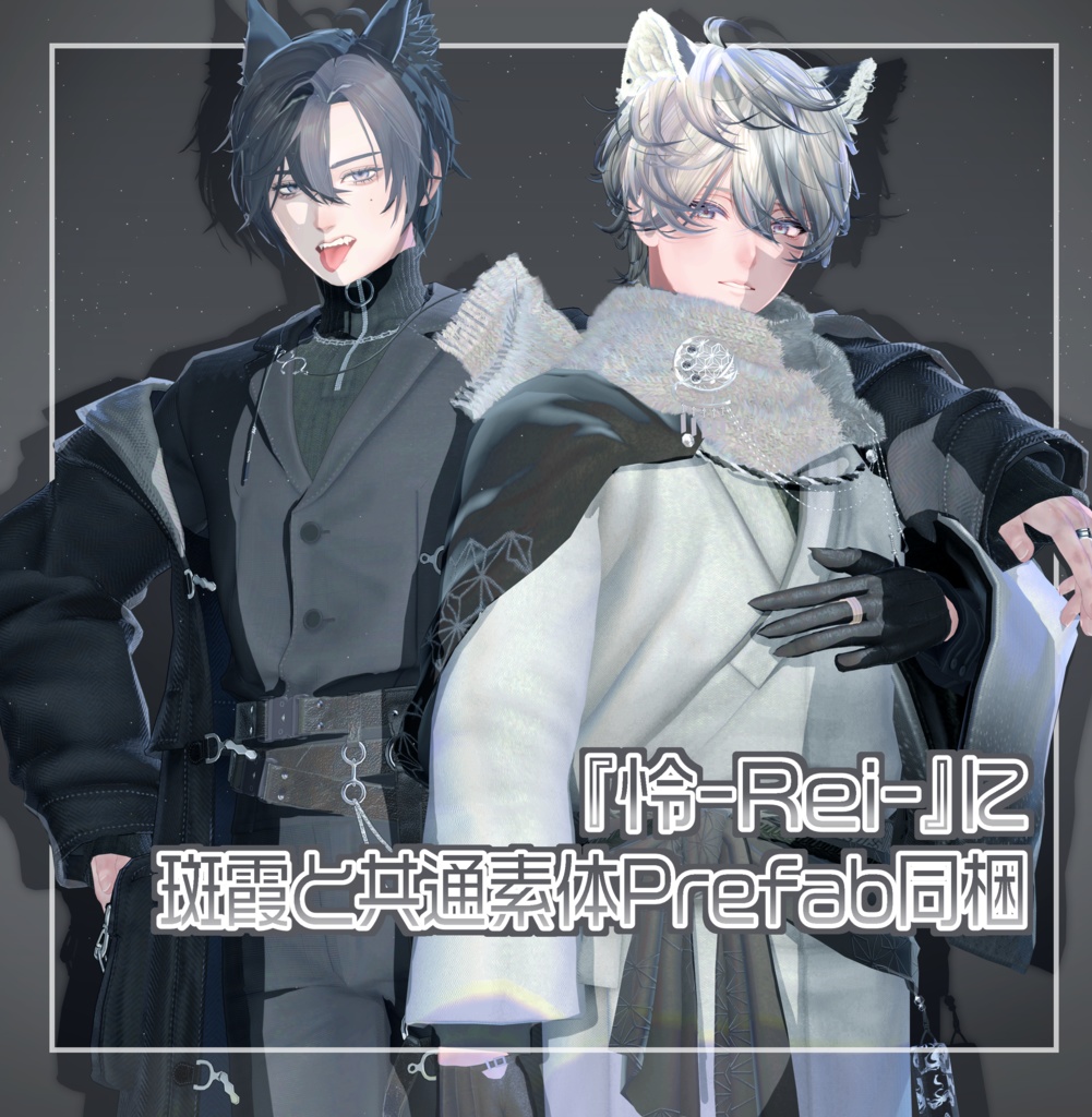 【オリジナル3Dモデル】怜-Rei-