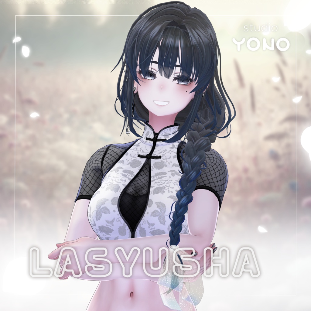 【 アンニュイおさげヘア 】for Female