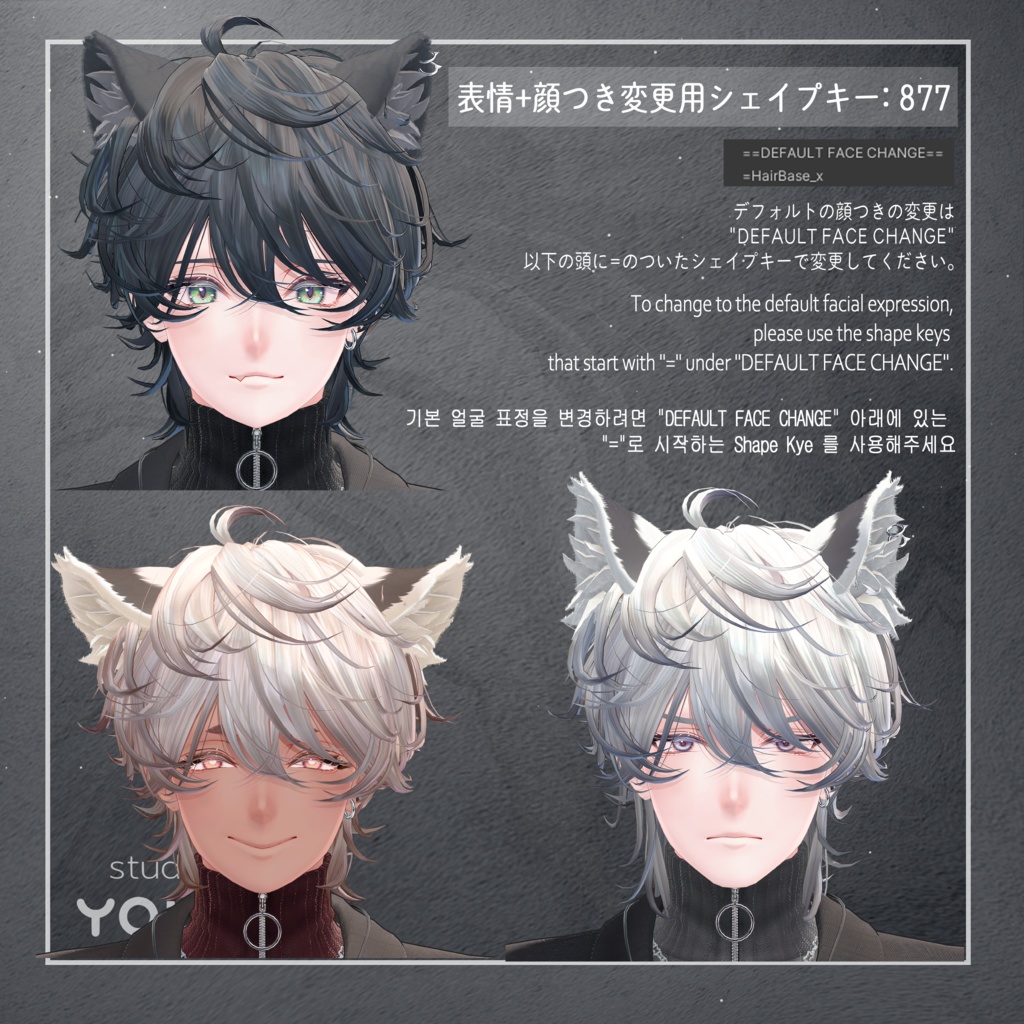 【オリジナル3Dモデル】斑霞-Hanka-