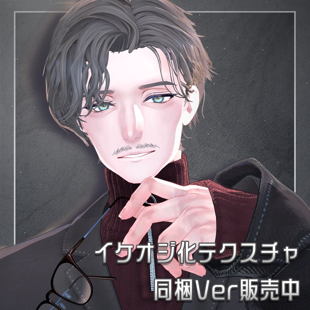 【オリジナル3Dモデル】斑霞-Hanka-