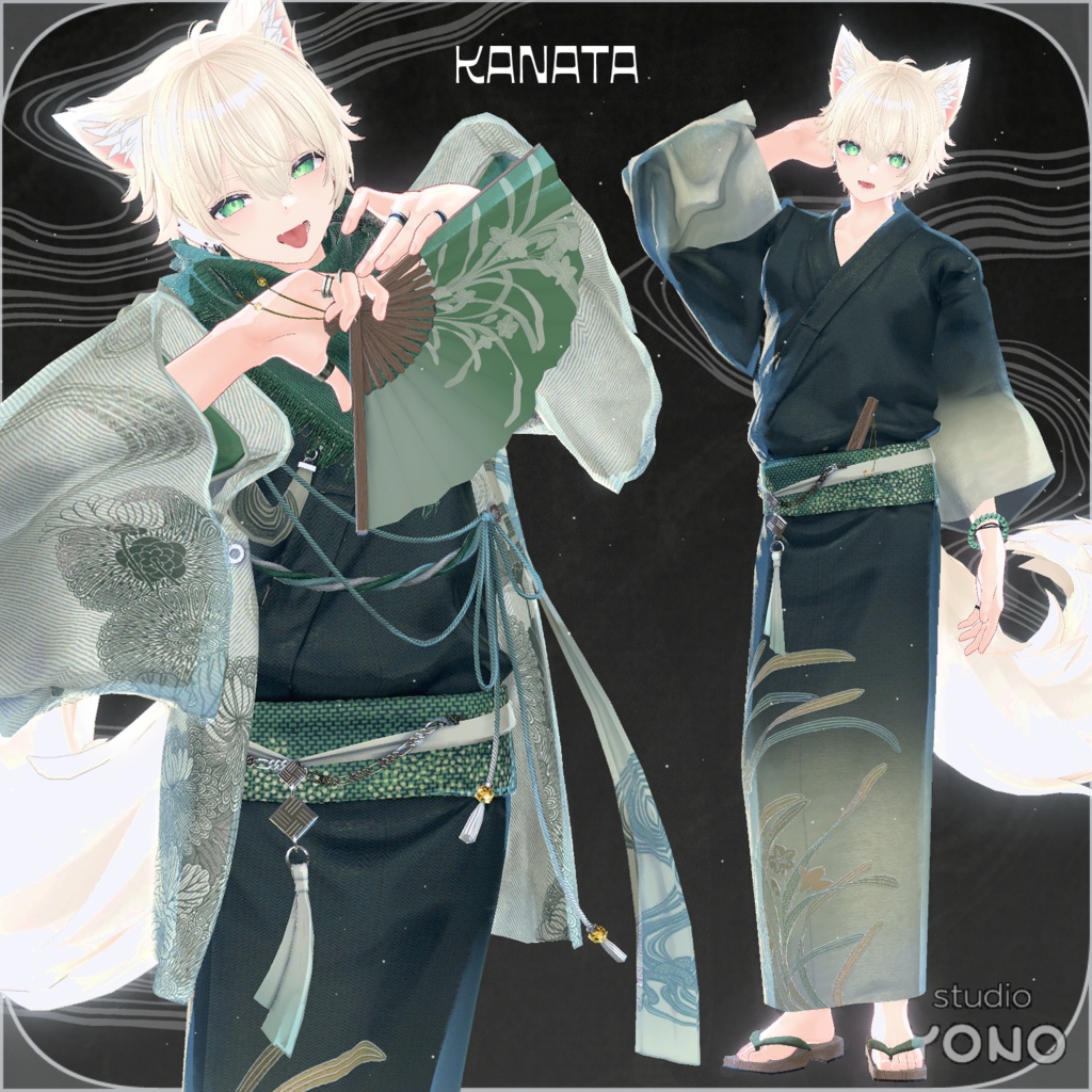 【8アバター対応】四季結-Shikiyui-【MA対応】