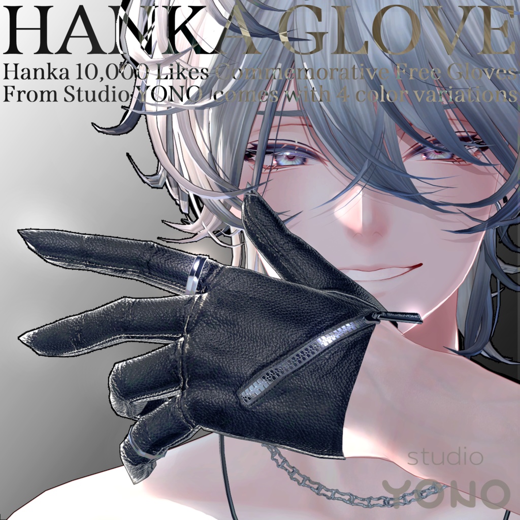 【斑霞10000❤記念】LeatherZipGlove【無料配布】