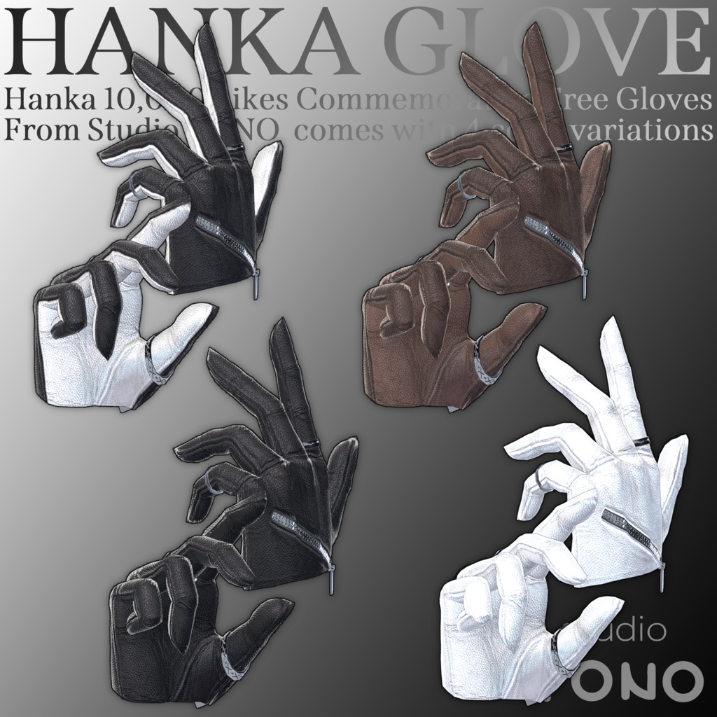 【斑霞10000❤記念】LeatherZipGlove【無料配布】