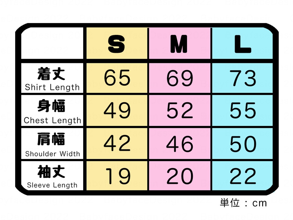 夏だ!ぺろチャンTシャツ / Summer Pero T-shirts