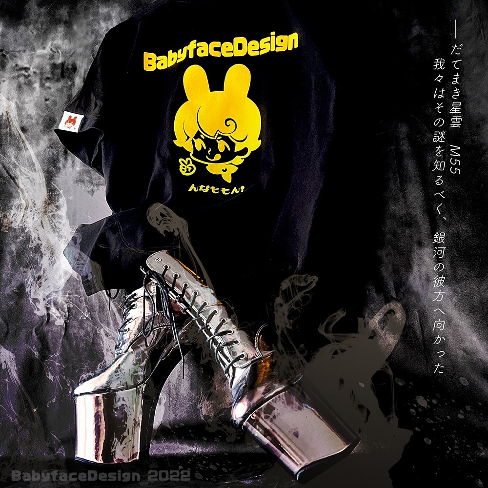 カコイイ☆エディション!ぺろチャンTシャツ / Dark body×Yellow Pero T-shirts