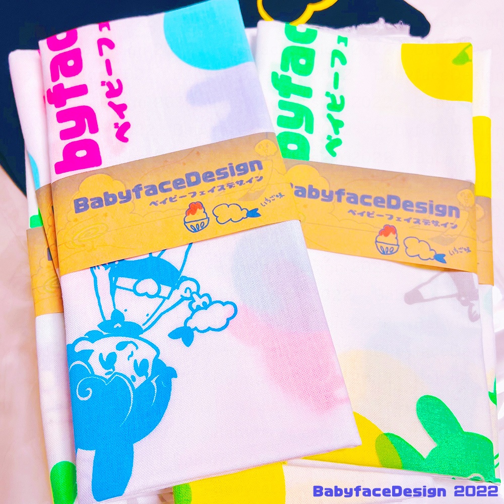 手ぬぐい / "Tenugui" Cotton hand towel