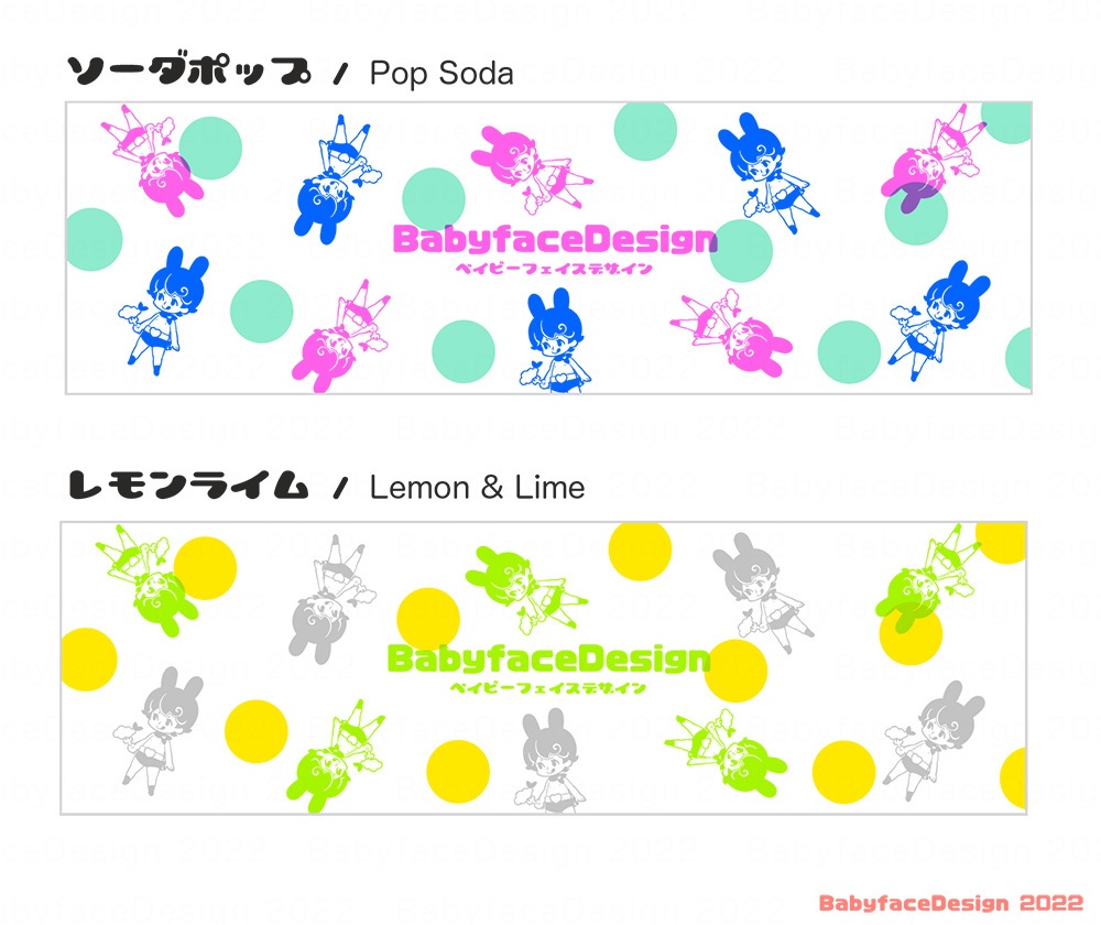 手ぬぐい / "Tenugui" Cotton hand towel