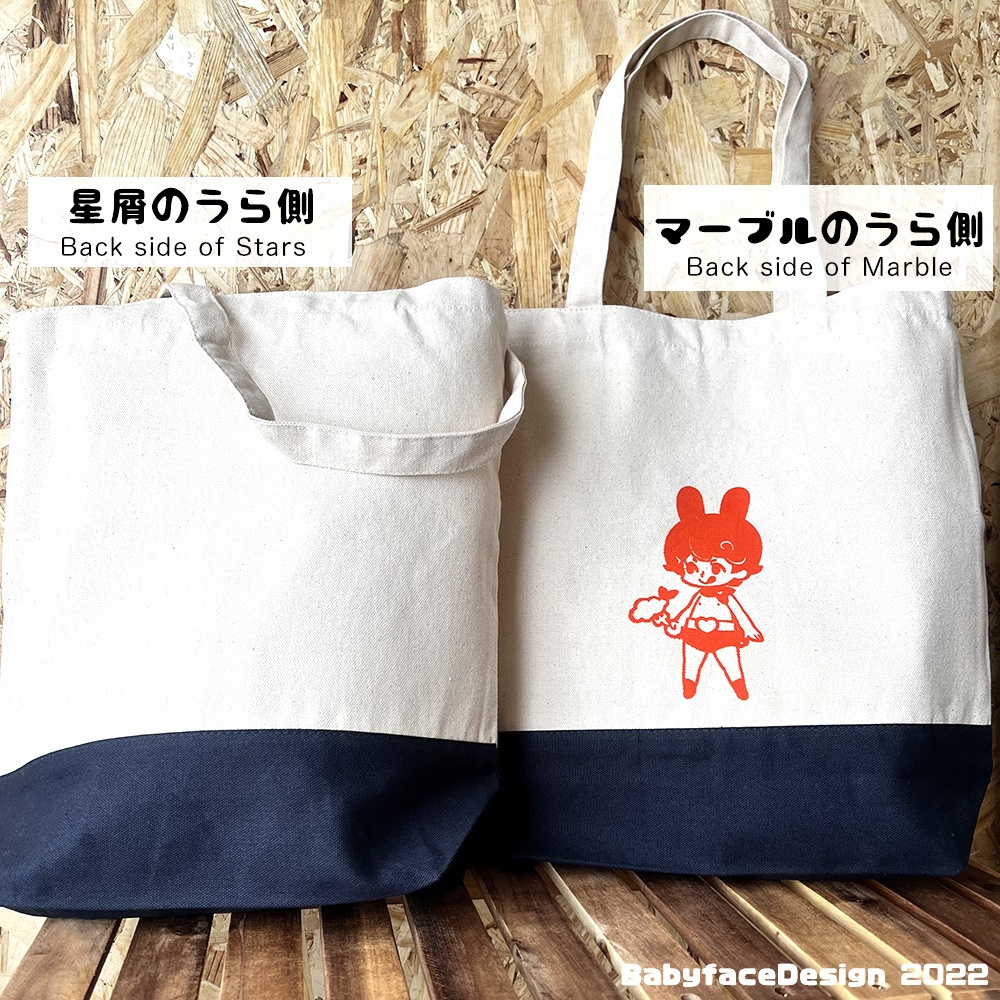 どこでもトート / Tote Bag "Cute Face💗"