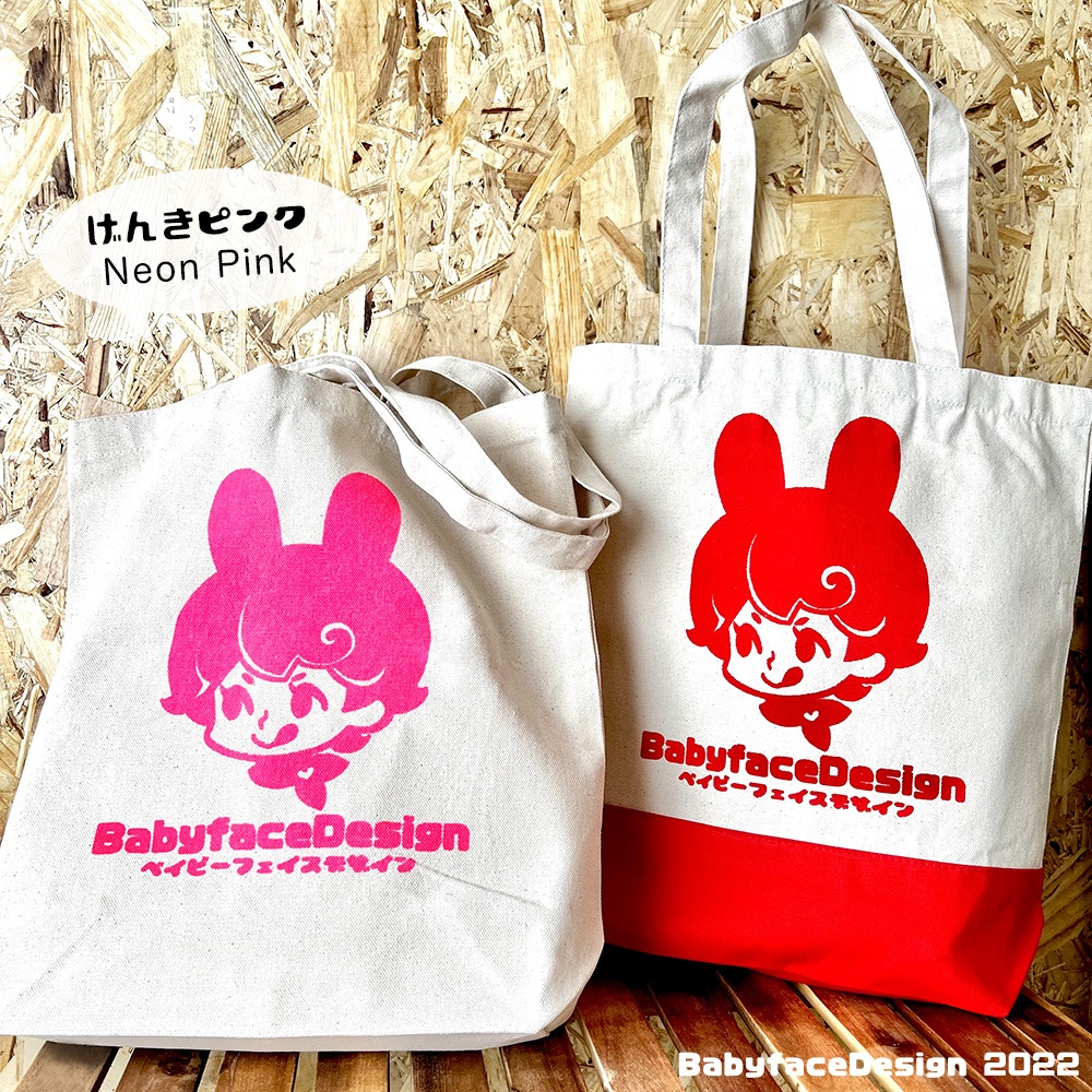 どこでもトート / Tote Bag "Cute Face💗"