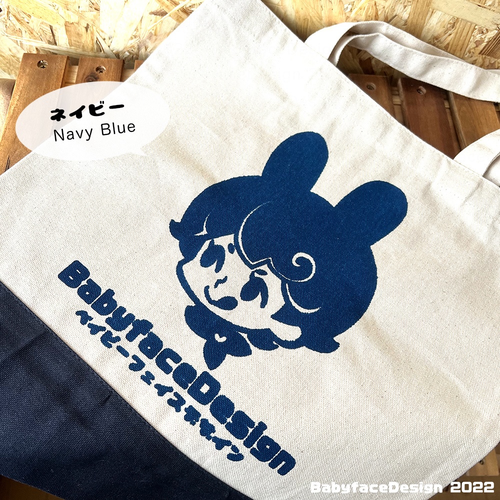 どこでもトート / Tote Bag "Cute Face💗"