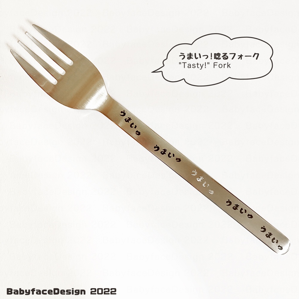 おやつだよ!カトラリー / Cutlery