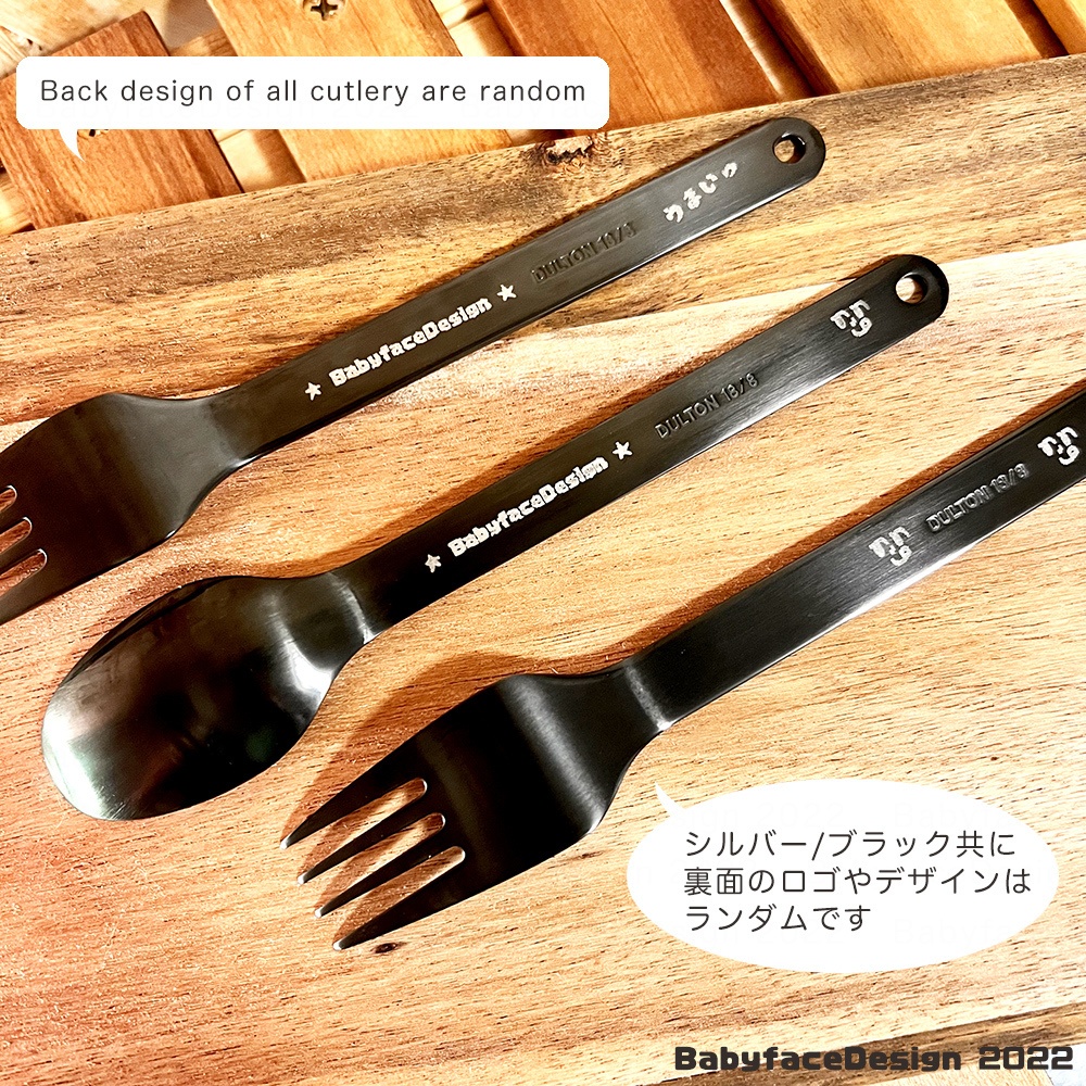 おやつだよ!カトラリー / Cutlery