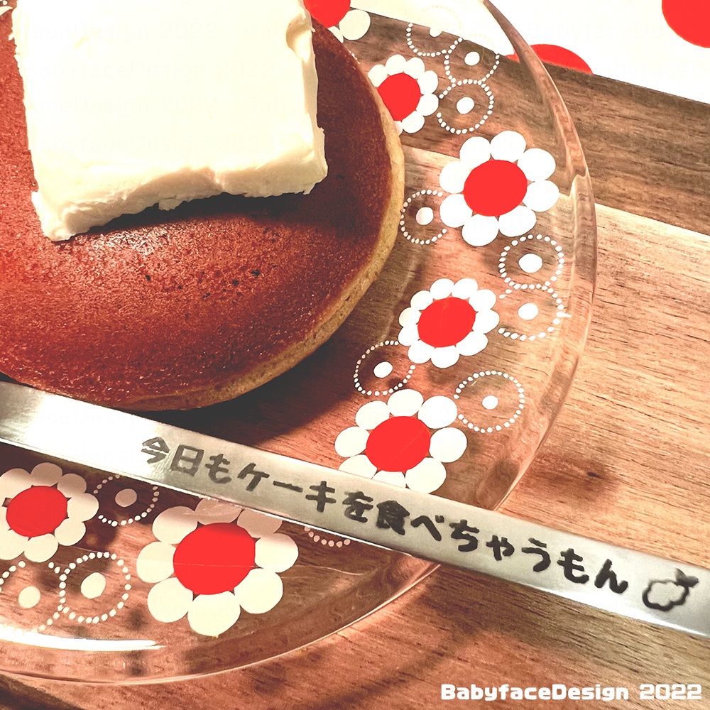 おやつだよ!カトラリー / Cutlery