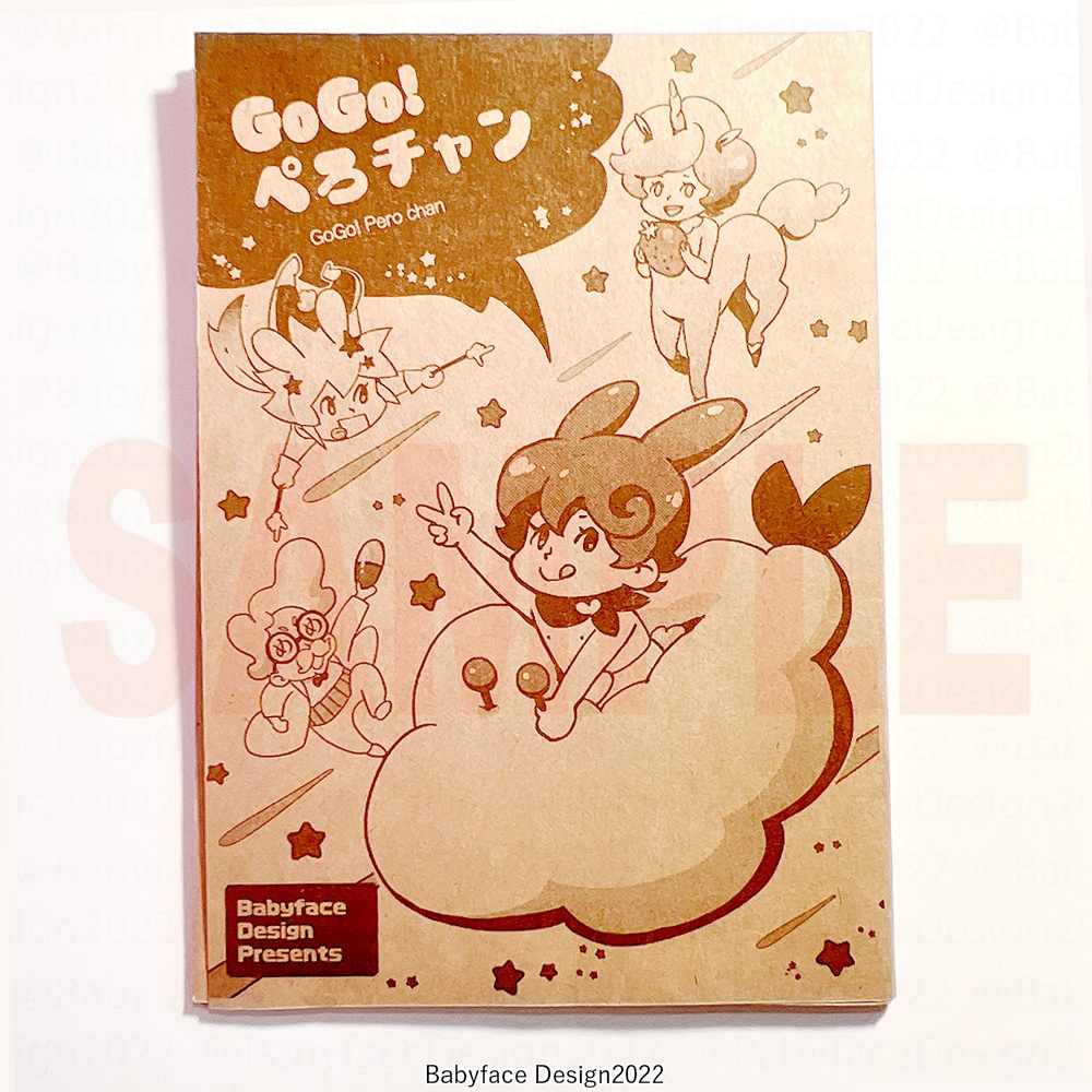 【ZINE】GoGo!ぺろチャン Mini Manga Book