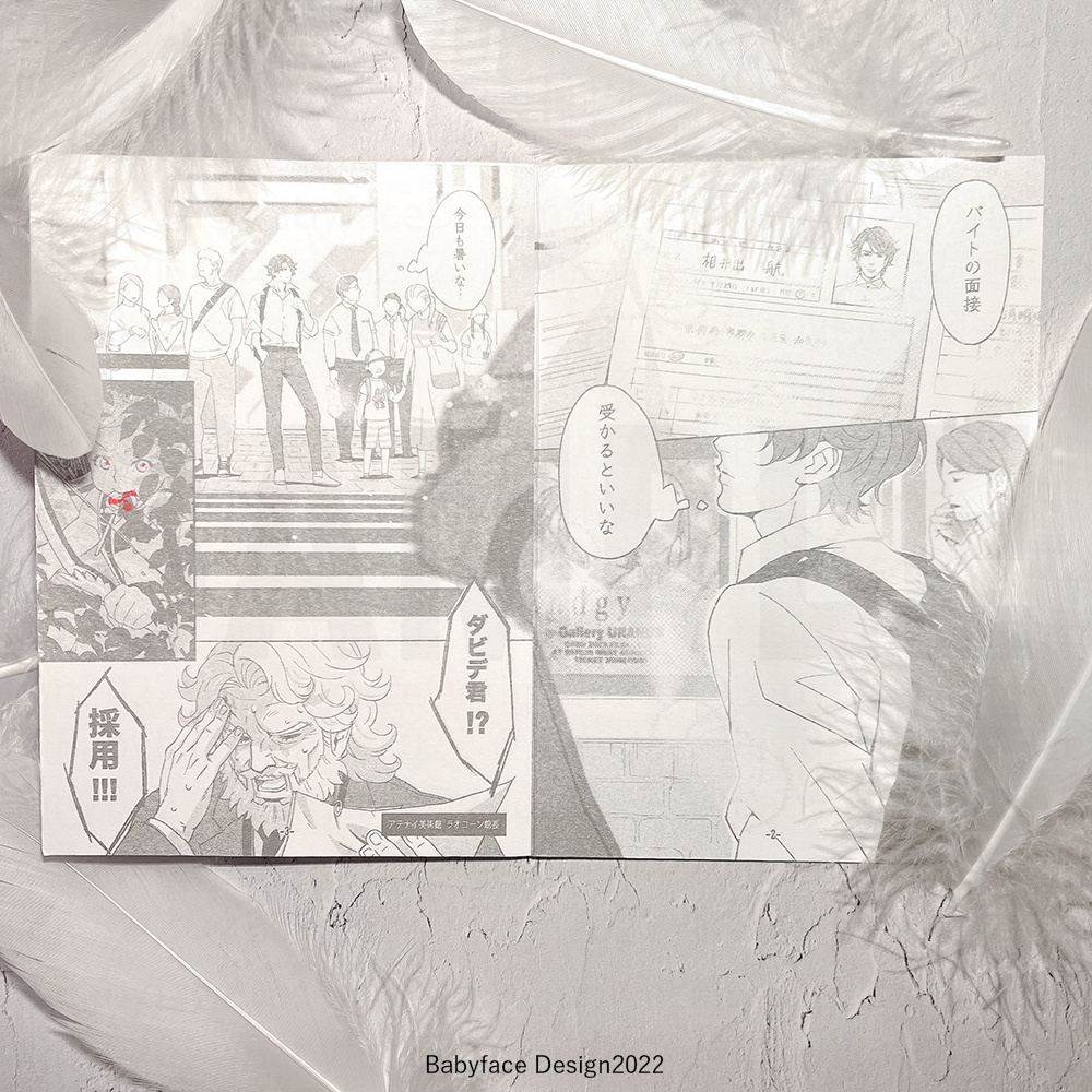 【ZINE】天弖ナ衣 | 美術館 -Museo Athenei-