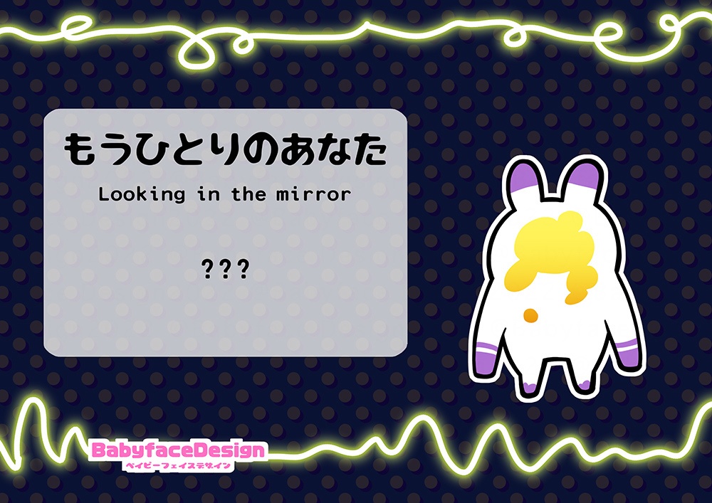 アクリルミラーバッヂ もうひとりのあなた / Acrylic brooch "Looking in the mirror"