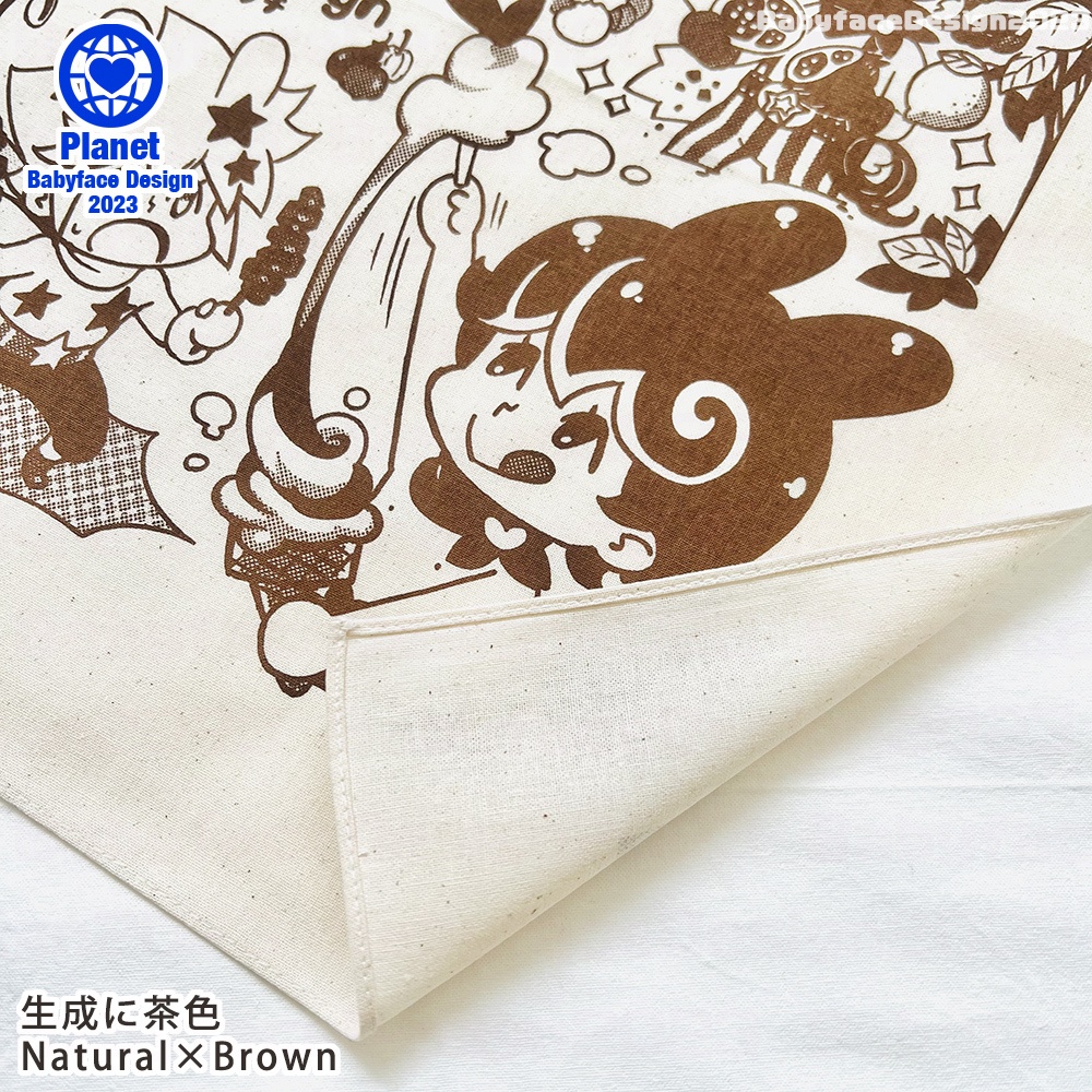 【Blue Planet】おいしいハンケチ / Yum YumHandkerchief