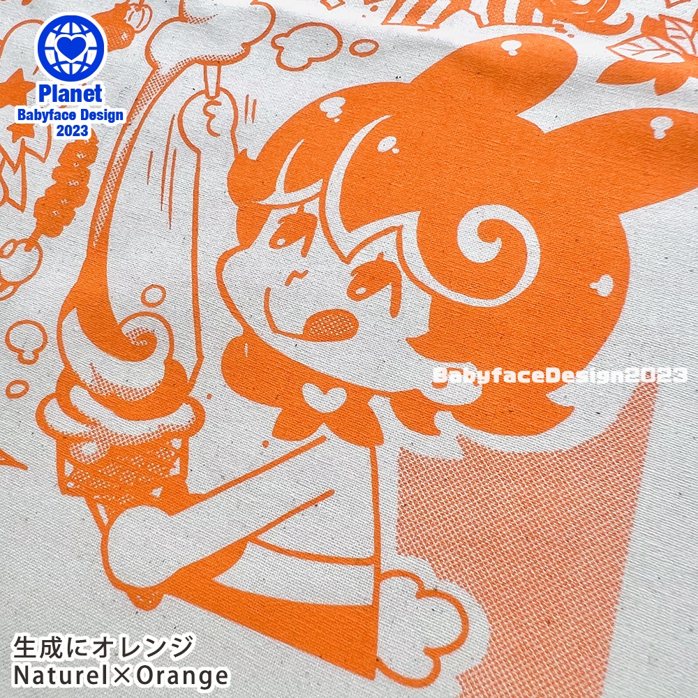 【Blue Planet】おいしいハンケチ / Yum YumHandkerchief