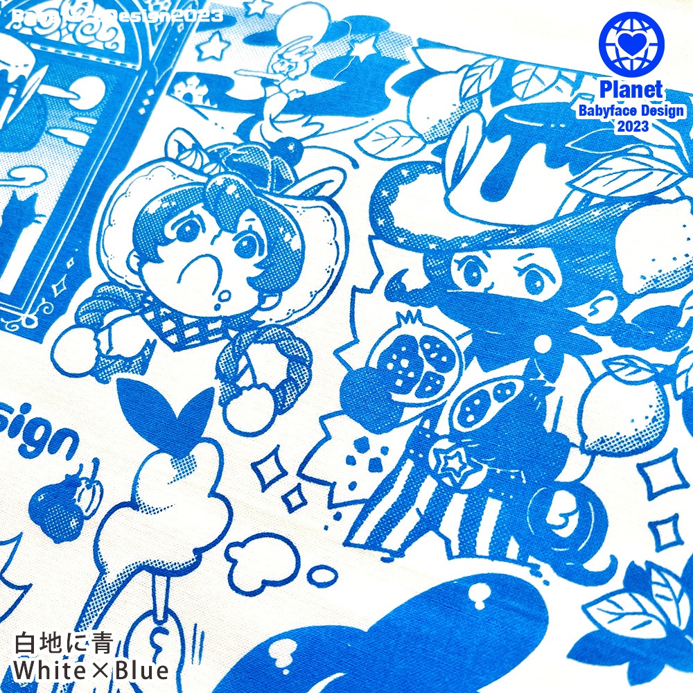 ⭐︎Blue Planet⭐︎ ちきゅうセット / Blue Planet Set