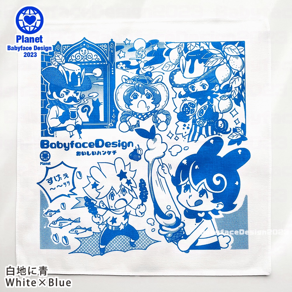 ⭐︎Blue Planet⭐︎ ちきゅうセット / Blue Planet Set