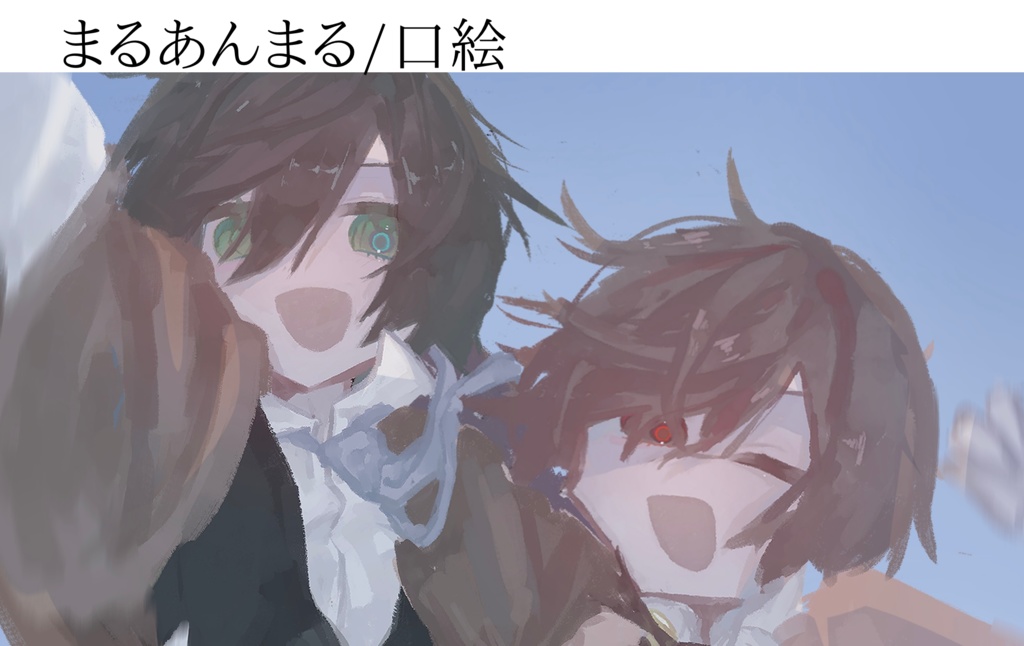 極彩色に目が眩んだ