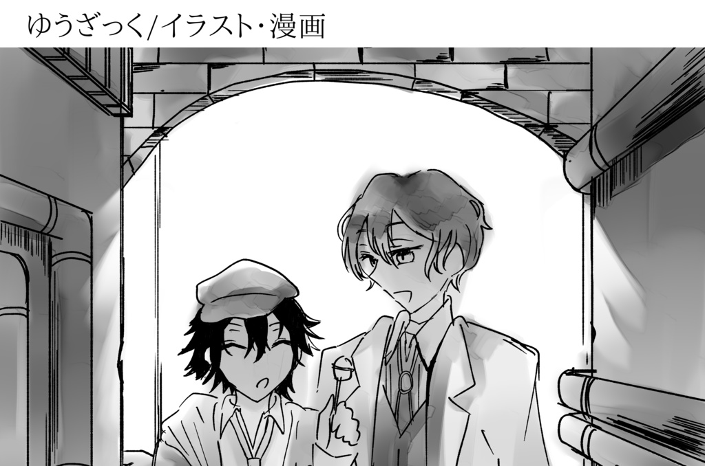 極彩色に目が眩んだ