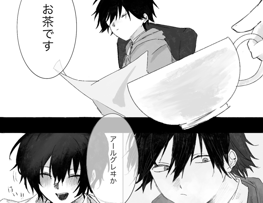 極彩色に目が眩んだ