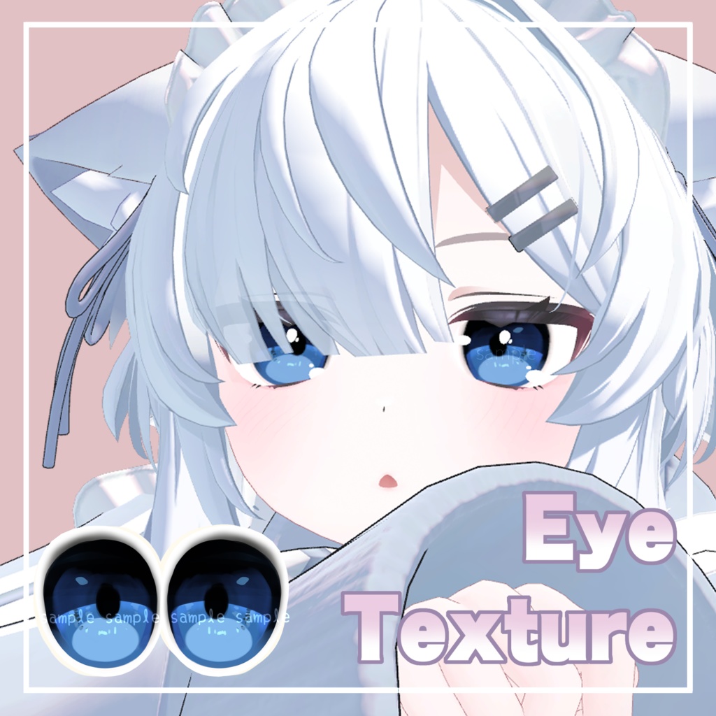 【 真冬 Mafuyu 対応 】瞳テクスチャ / eye texture for Mafuyu
