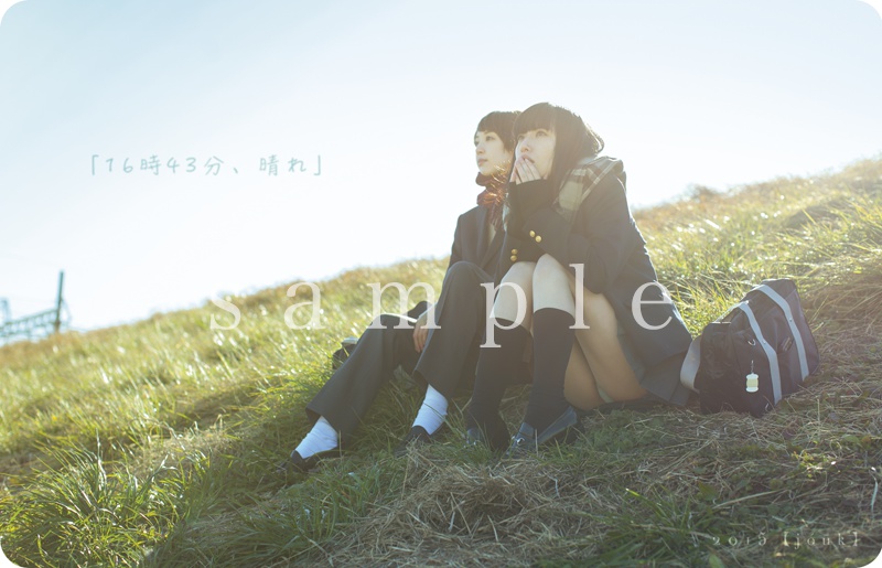 「16時43分、晴れ」