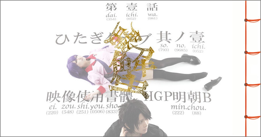 蟹to吸血鬼