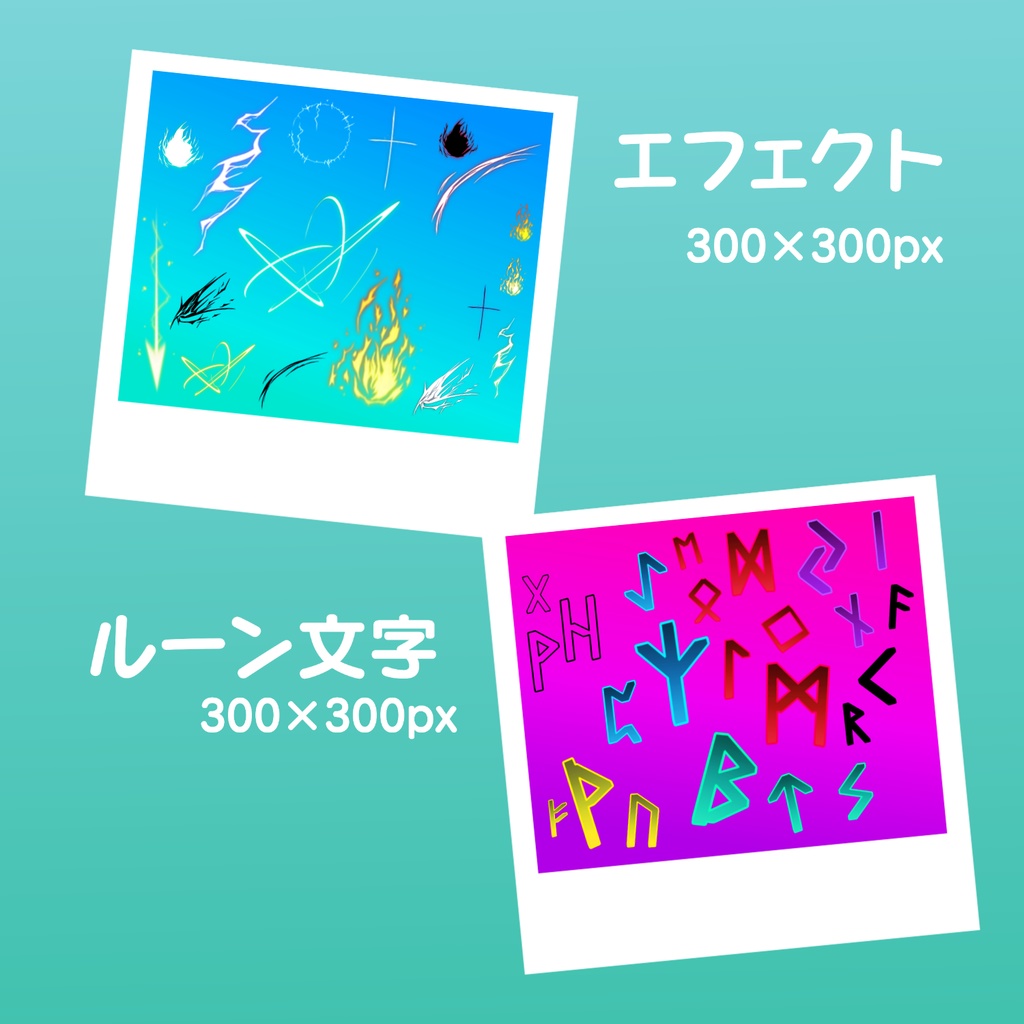 【素材大量追加】ごちゃまぜイラスト素材集