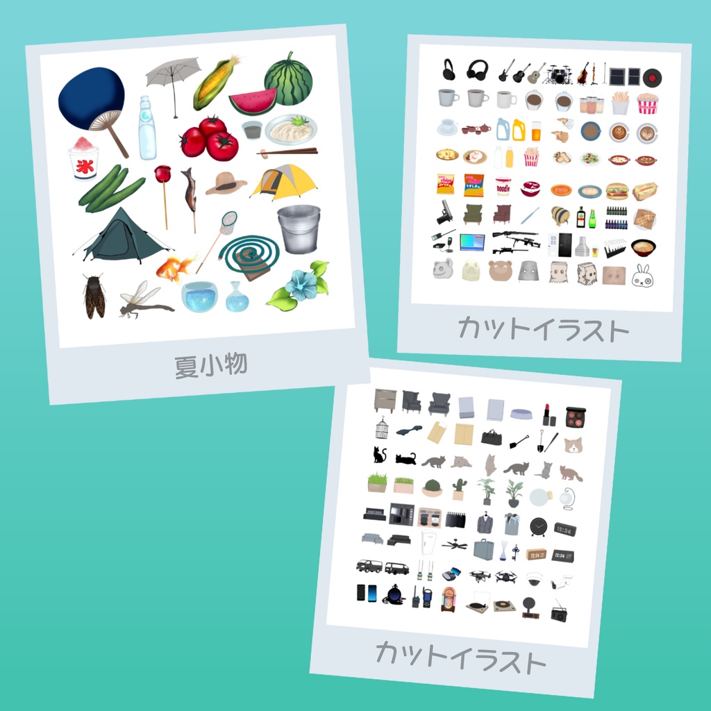 【背景素材追加!】動く素材&夏素材PNG/GIF/APNG