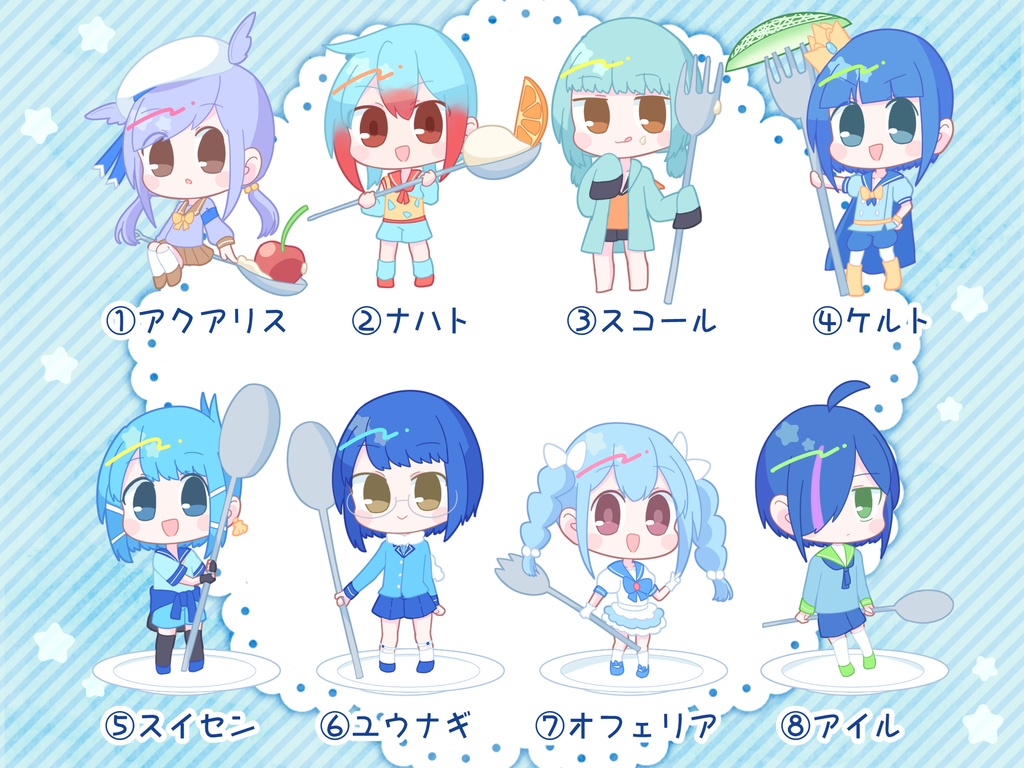 船乗り アクリルスタンド