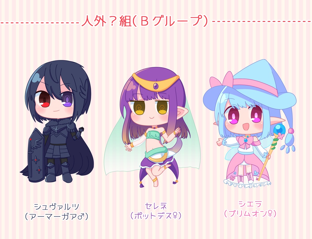 シールド旅パ アクリルジオラマ