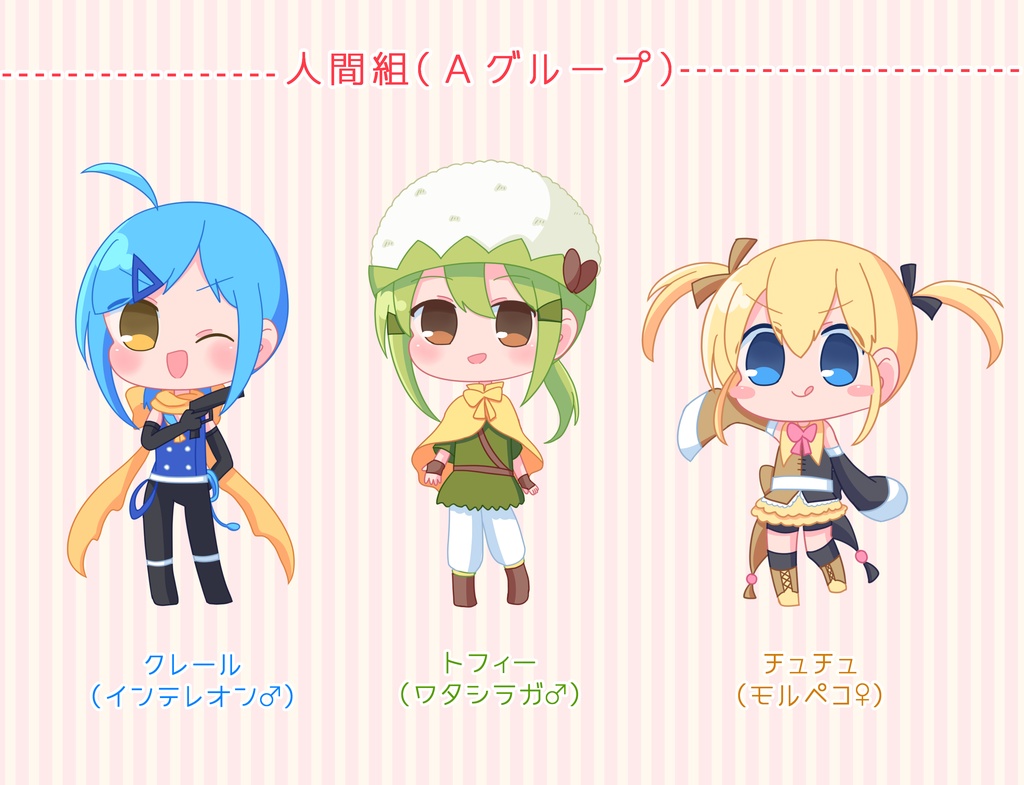 シールド旅パ アクリルジオラマ