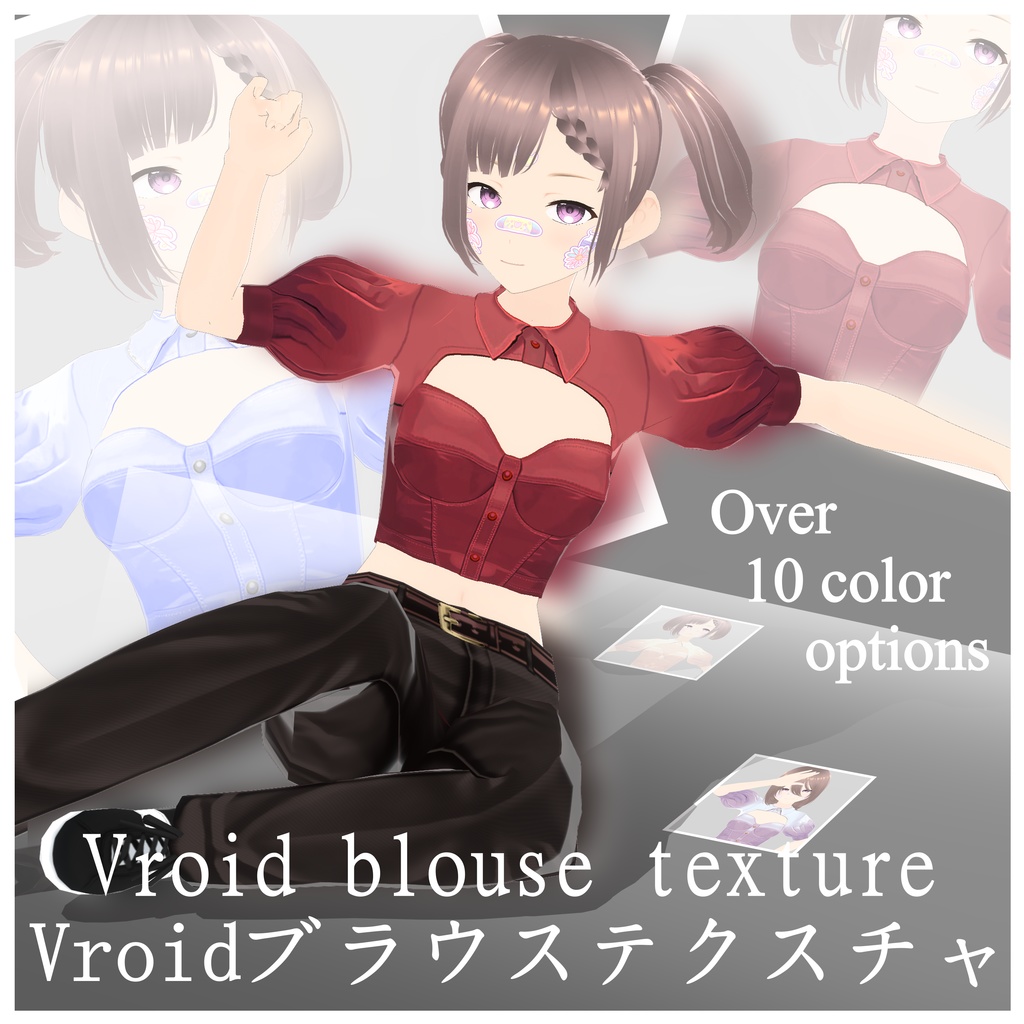 Vroid blouse texture ブラウステクスチャパック 10+ Colors | High-Detail Textures|VRchat|asset for vtubers